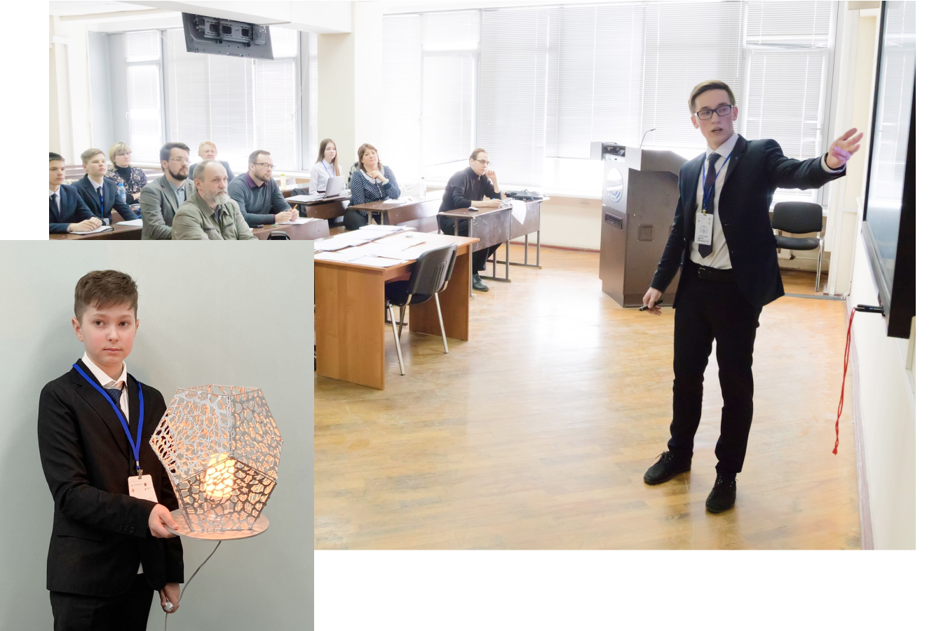 Конференция